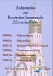 Rusissche Saunanacht 2014