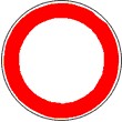Zufahrt verboten